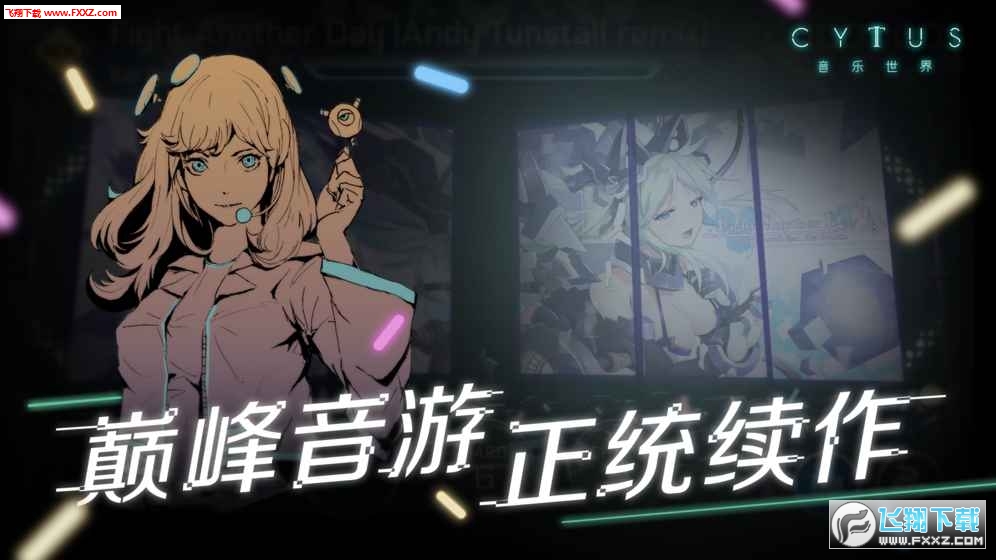 Cytus2؄e1.0.0.6؈D2