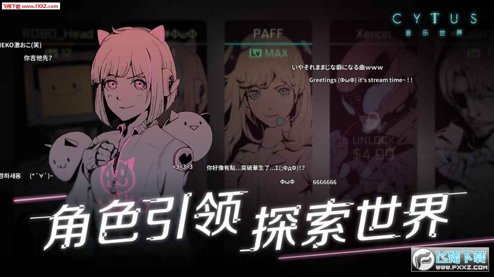 Cytus2؄e1.0.0.6؈D1