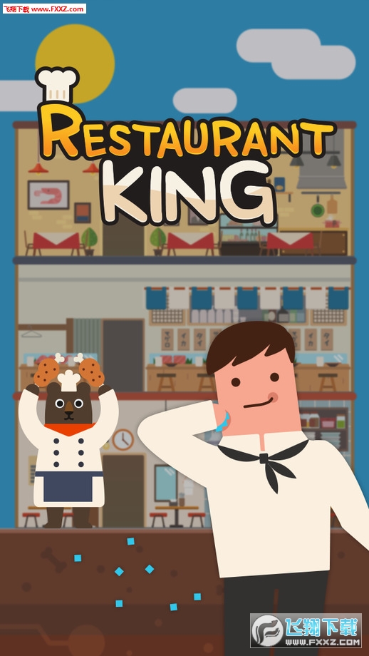 Restaurant King(˲͏d׿)400؈D2