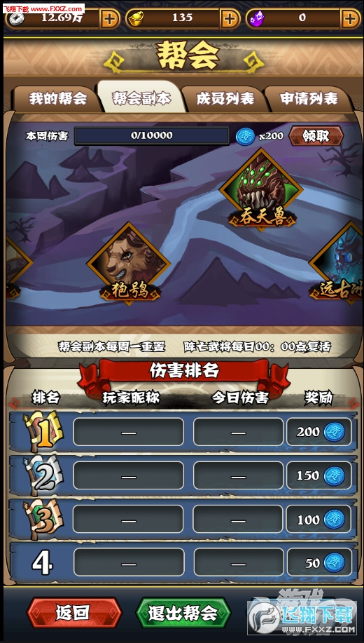 Cܲق׿1.0؈D0