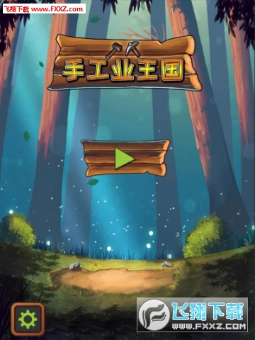 Crafting Kingdom(ֹI°)v1.14.178؈D0