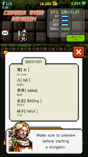 Chinese Dungeon(ЇðU[)؈D2