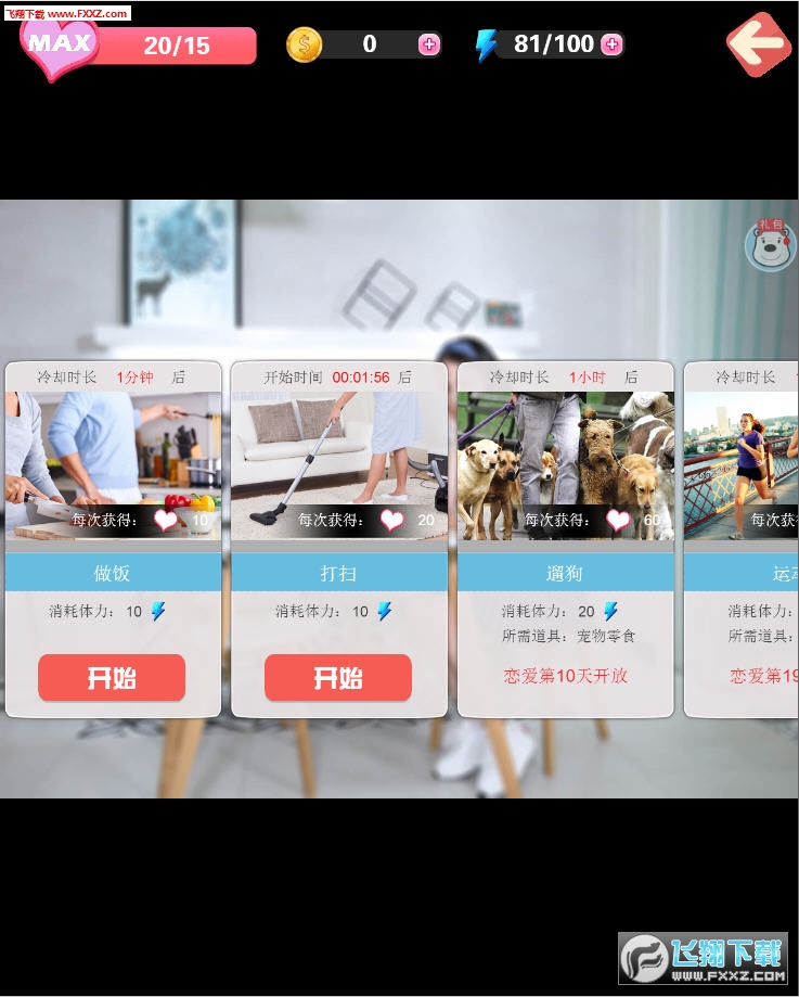 ��֮���w�ԇ���؈D1