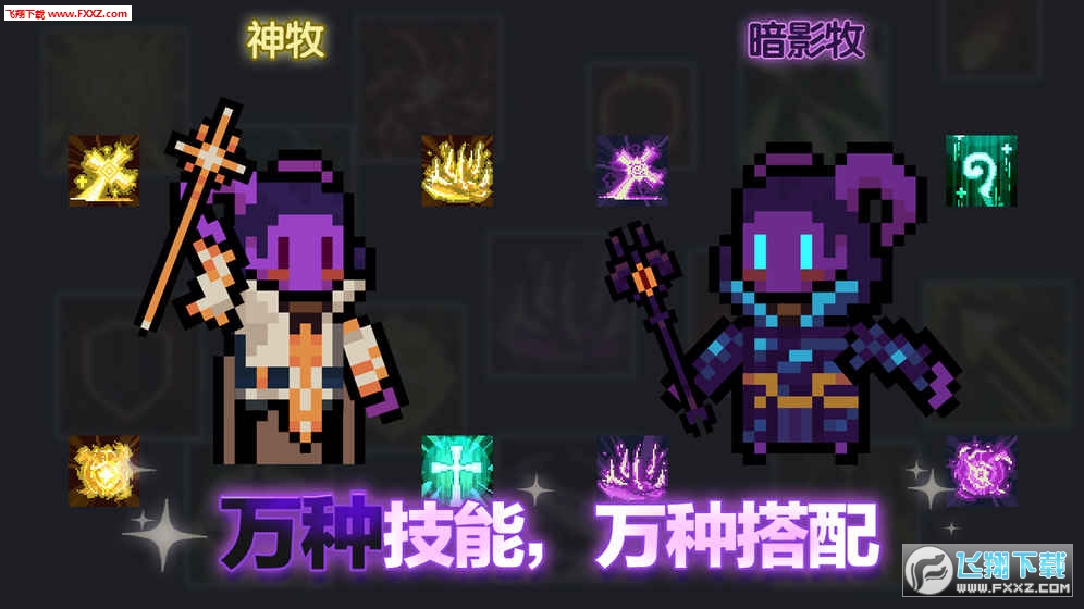 Ұ֮Ϣ֙Cv1.0.0؈D2