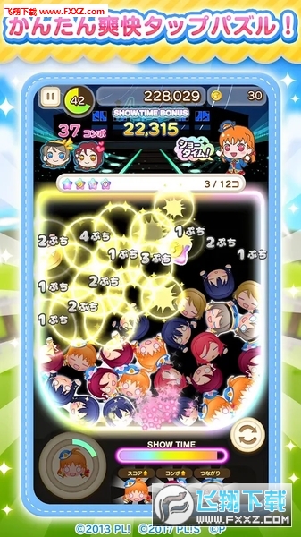 ALLLoveliveİ؈D1