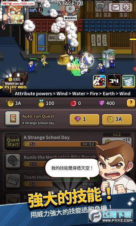 kunio(ѪУɇ۾׿)1.0.70؈D0