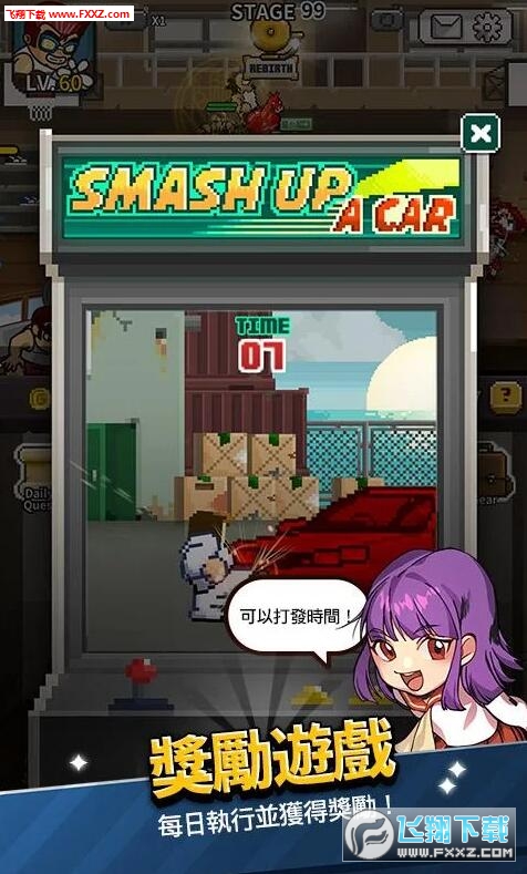 kunio(ѪУɇ۾׿)1.0.70؈D1