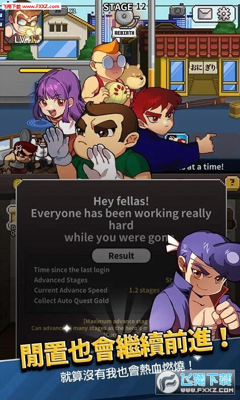 kunio(ѪУɇ۾׿)1.0.70؈D2