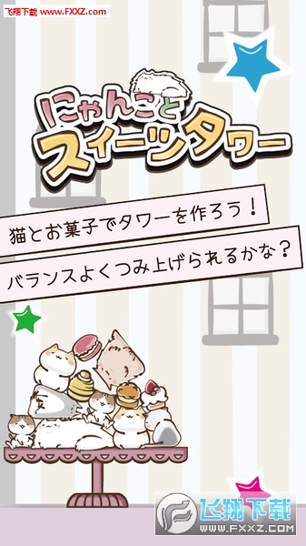 CatTower(؈cc[)1.0؈D0