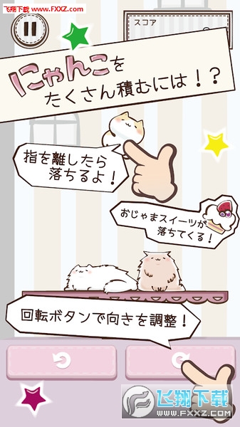 CatTower(؈cc[)1.0؈D1