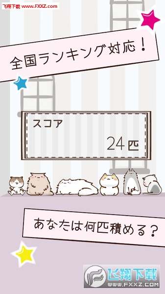 CatTower(؈cc[)1.0؈D2