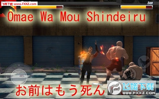 Omae Wa Mou Shindeiru(ԵđYİ)؈D0