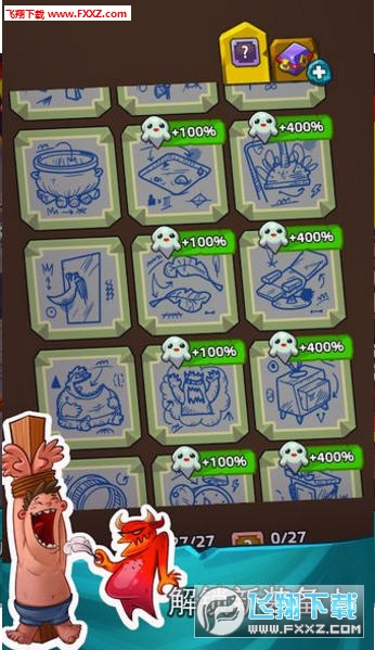 Hell Clicker(تzccS׿)؈D2