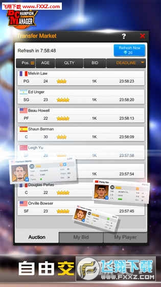 Basketball Champion Manager(BCM@[)؈D3