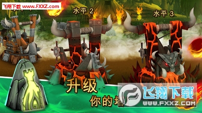 SkullTowers(t°)؈D2