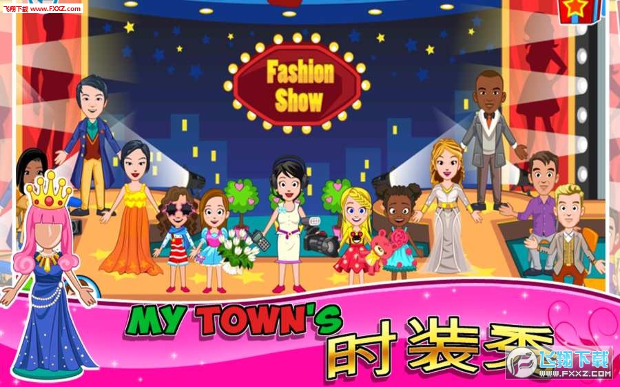 My Town : Fashion Show(ҵС悕rb㰲׿)؈D0