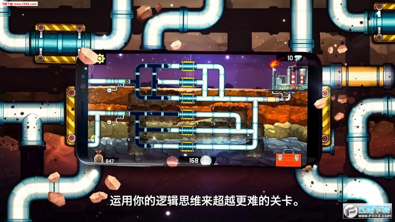 Plumber3(ˮܹ3°)؈D2