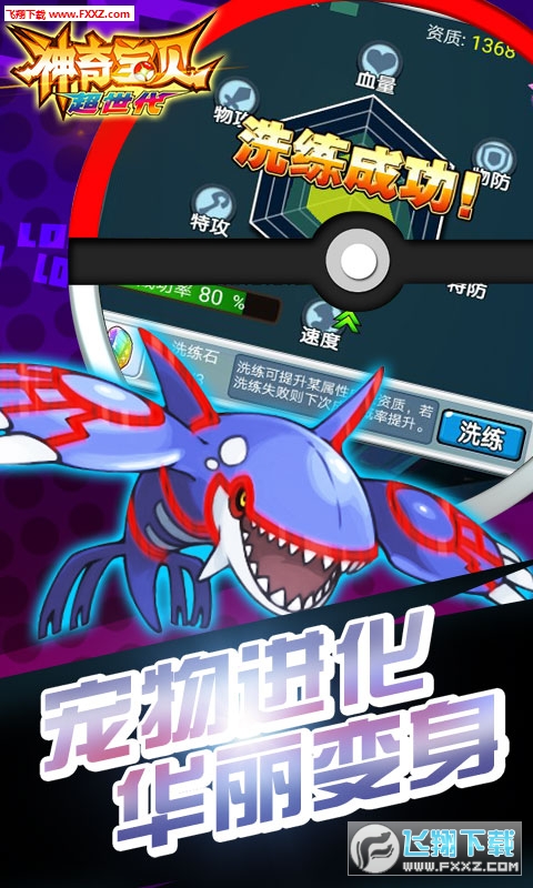挚ؐBTٷ1.8.0.1؈D1