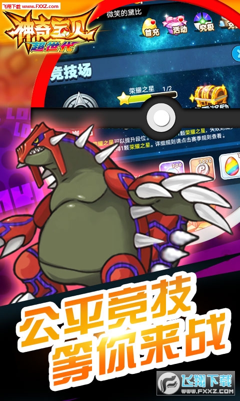 挚ؐBTٷ1.8.0.1؈D2
