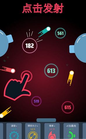 Tap Tap Pinball(TapTapPinball׿)؈D2