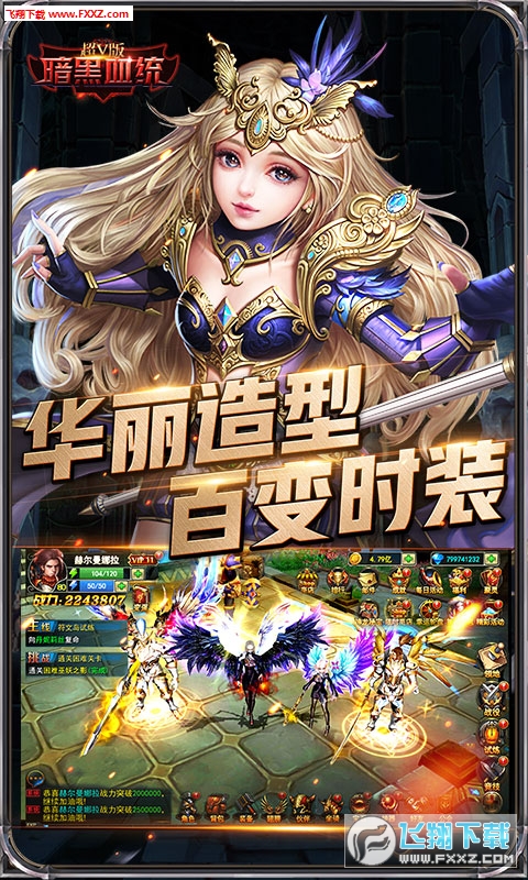 Ѫy[v2.0.800؈D3