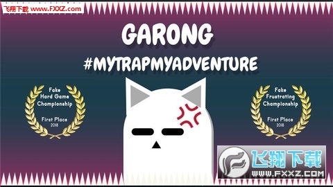 Garong : My Trap My Adventure(ҵðU֙C)؈D0