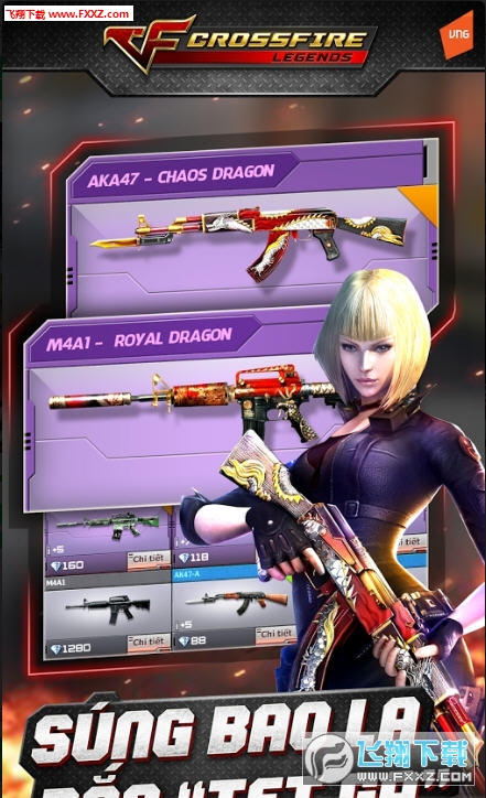 CrossFire: Legends(CFH)؈D1