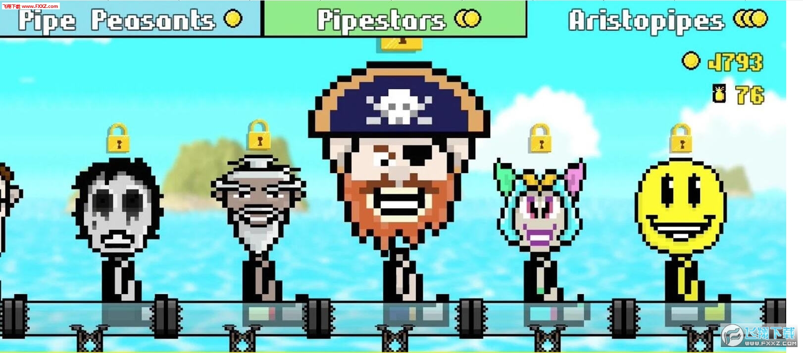 Pipe Lord(ܵ֙C)؈D1