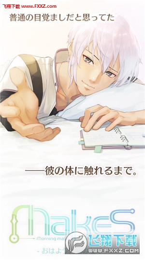 MakeS簲ҵ갲׿؈D0