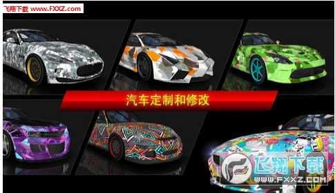 Drift Max City(OƯƳа׿)؈D0