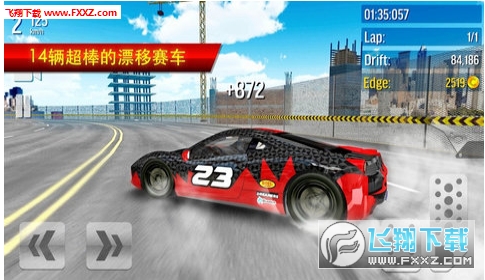 Drift Max City(OƯƳа׿)؈D2