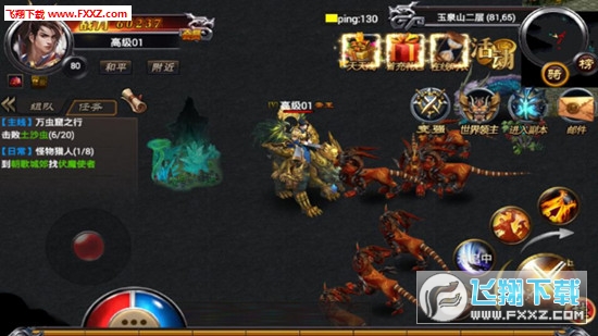 fٷ7.8.5؈D2