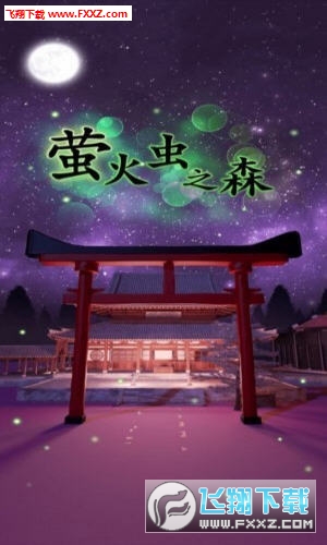 Ξx֮ɭ[؈D0