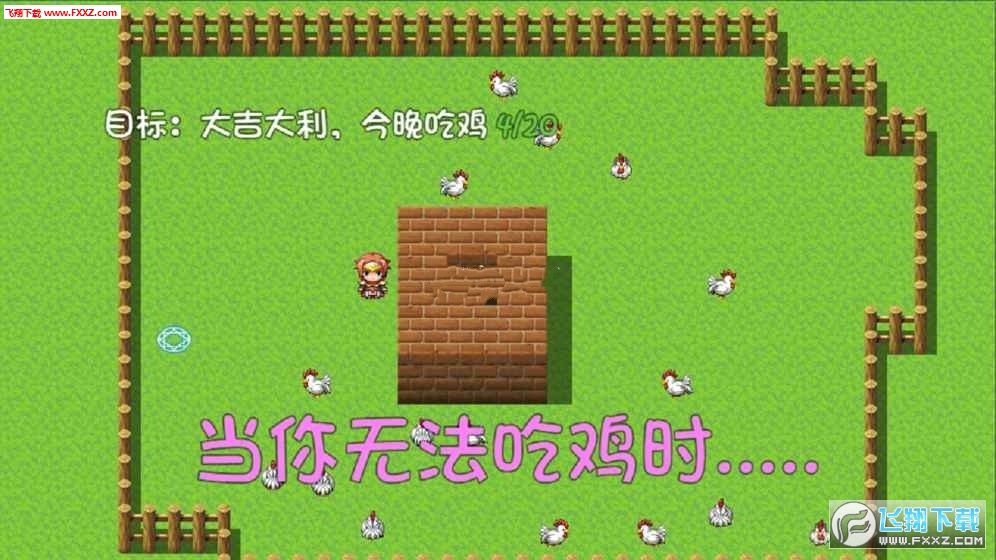 FancyWorld 1(Σ1׿)؈D0