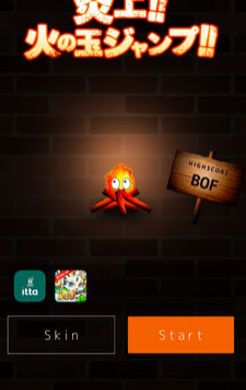FireJump(ϻS׿)؈D0