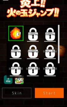 FireJump(ϻS׿)؈D1