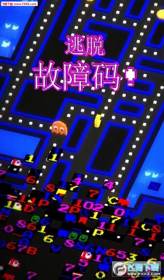PAC-MAN256(Զ256֮oMԌm׿)؈D1