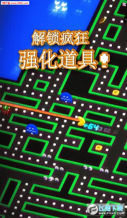 PAC-MAN256(Զ256֮oMԌm׿)؈D3