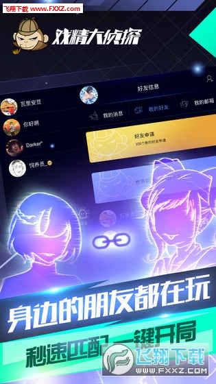 򾫴̽[v0.19.35؈D2