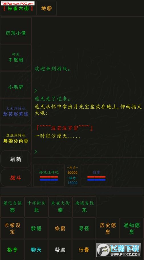 [ӛ׿v3.2.9؈D2