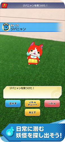YO-KAI WW(ֱ簲׿)v1.0.1؈D3