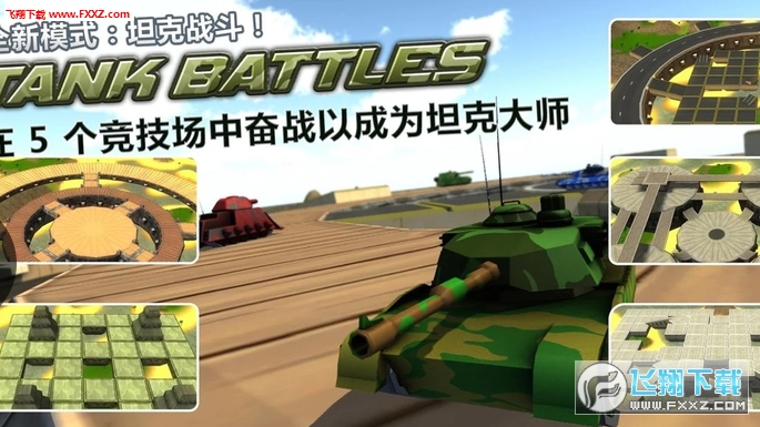 Crash Drive 2(ײ܇2׿)؈D0
