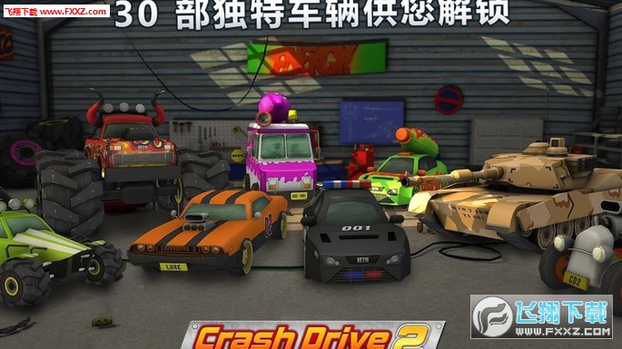 Crash Drive 2(ײ܇2׿)؈D1