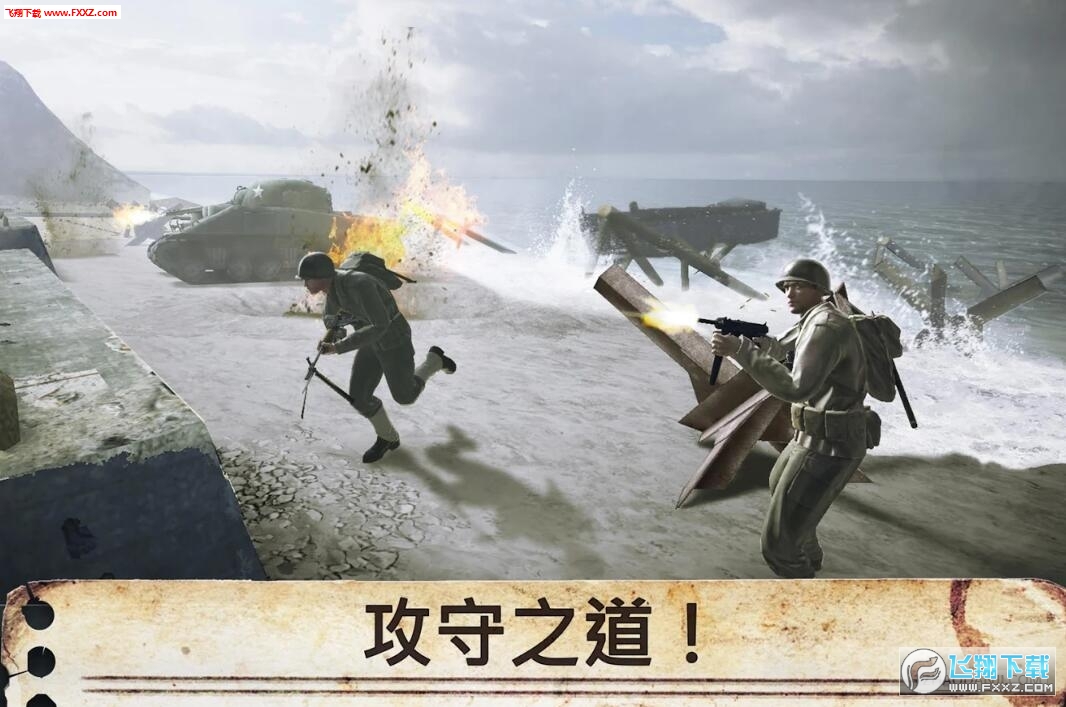 World War Heroes(Ӣ۰׿)؈D0