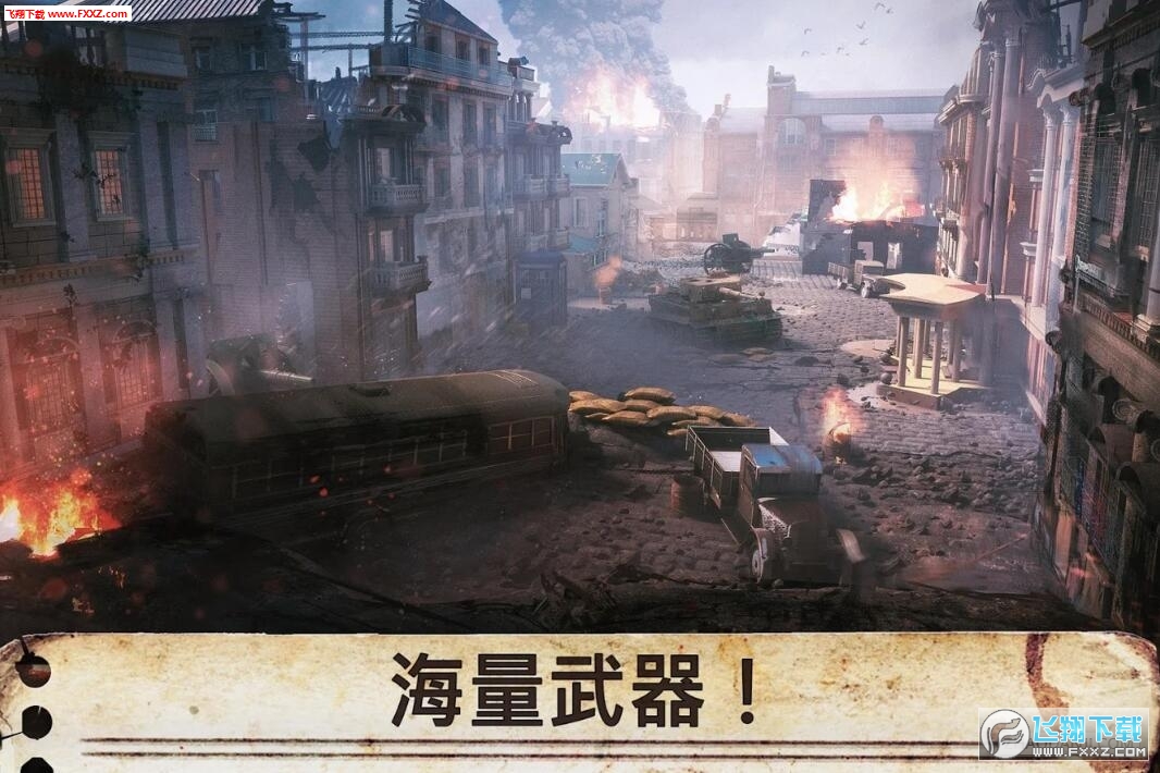 World War Heroes(Ӣ۰׿)؈D1