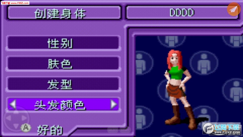 ģM֮v2.2.0 ׿؈D0