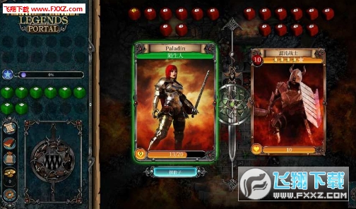 Fighting Fantasy Portal(YTİ)؈D2