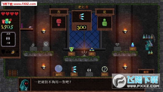 Bards Gold(͵µS[)1.1.6؈D2
