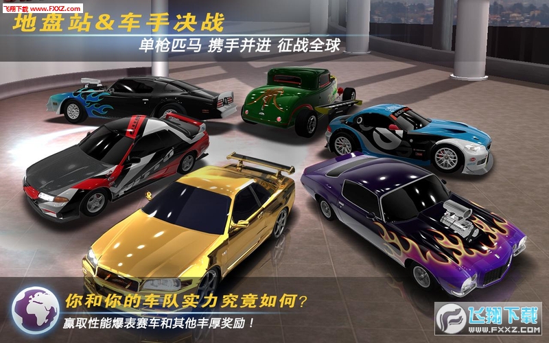 Racing Rivals(ِ׿)v7.0.3؈D2