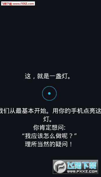 Orbita AI(Blackbox[)؈D2